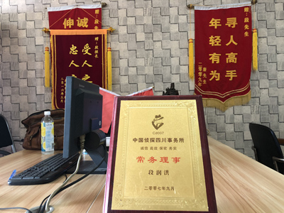 仲巴县私人调查婚外情取证哪些证据