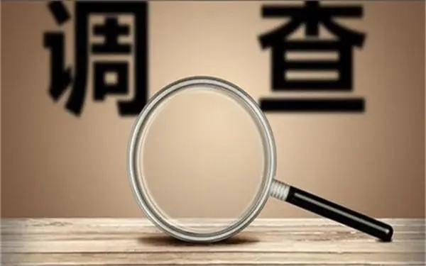 婚内冷暴力是否犯法-仲巴县私家调查