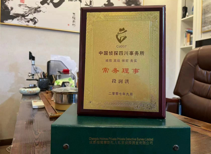 仲巴县私家调查公司是否靠谱怎么判断？