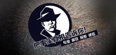 仲巴县私家调查公司的几大原则
