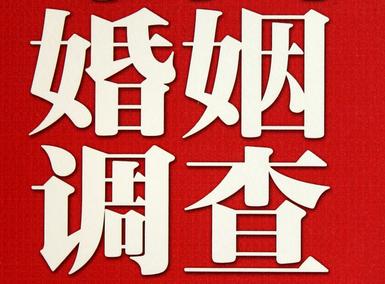 仲巴县私人调查给你挽回婚姻的忠告