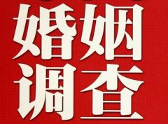 仲巴县私家调查公司给婚姻中女方的几点建议